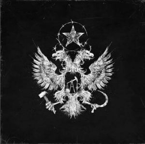 Face - Пути неисповедимы