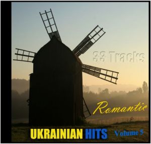 Ukrainian Hits Vol 5 (Romantic)