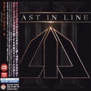 Last in Line - II (FLAC)