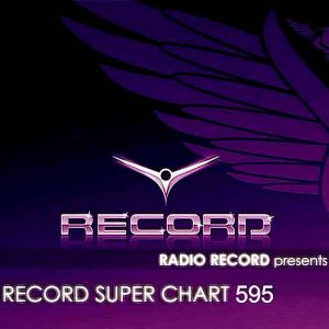 Record Super Chart 595 (от 13 Июля) (MP3)