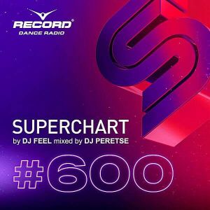 Record Super Chart 600 (от 17 Августа) (MP3)