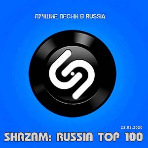 Shazam: Хит-парад Russia Top 100 (от 25 Феварля) (MP3)