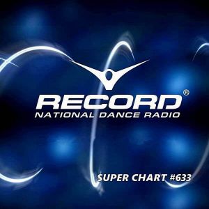 Record Super Chart 633 (от 25 Апреля)