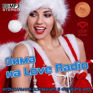 Зима на Love Radio (MP3)