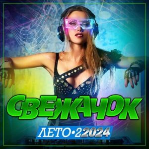 FLAC 24 - музыка без потерь качества скачать торрентом бесплатно