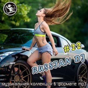 Russian DJ from a Clean Sheet 22