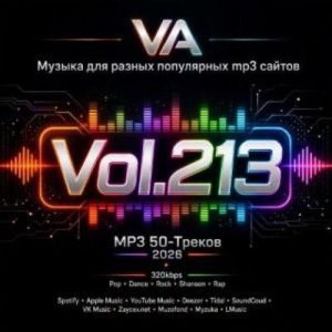 Музыка для разных популярных mp3 сайтов Vol.213 Музыка для разных популярных mp3 сайтов Vol.213