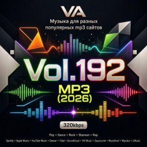 Музыка для разных популярных mp3 сайтов Vol.192